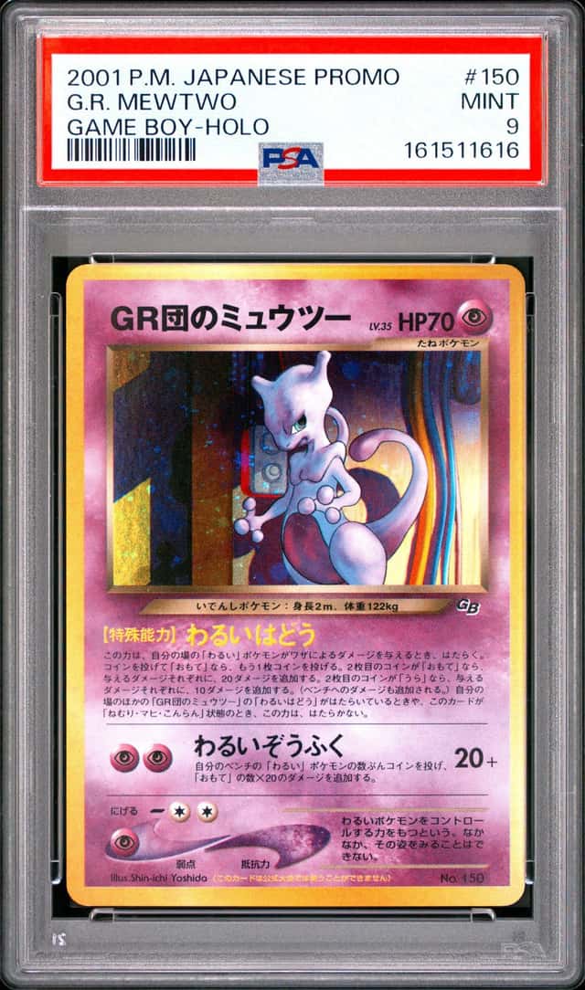 Great Rocket's Mewtwo