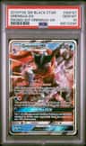 Greninja Gx