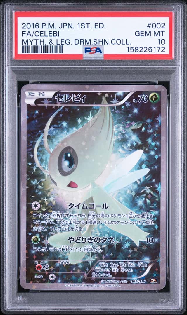 Celebi