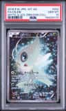 Celebi