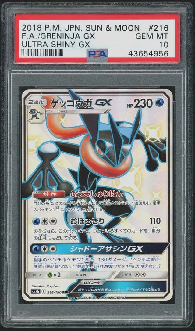 Greninja GX