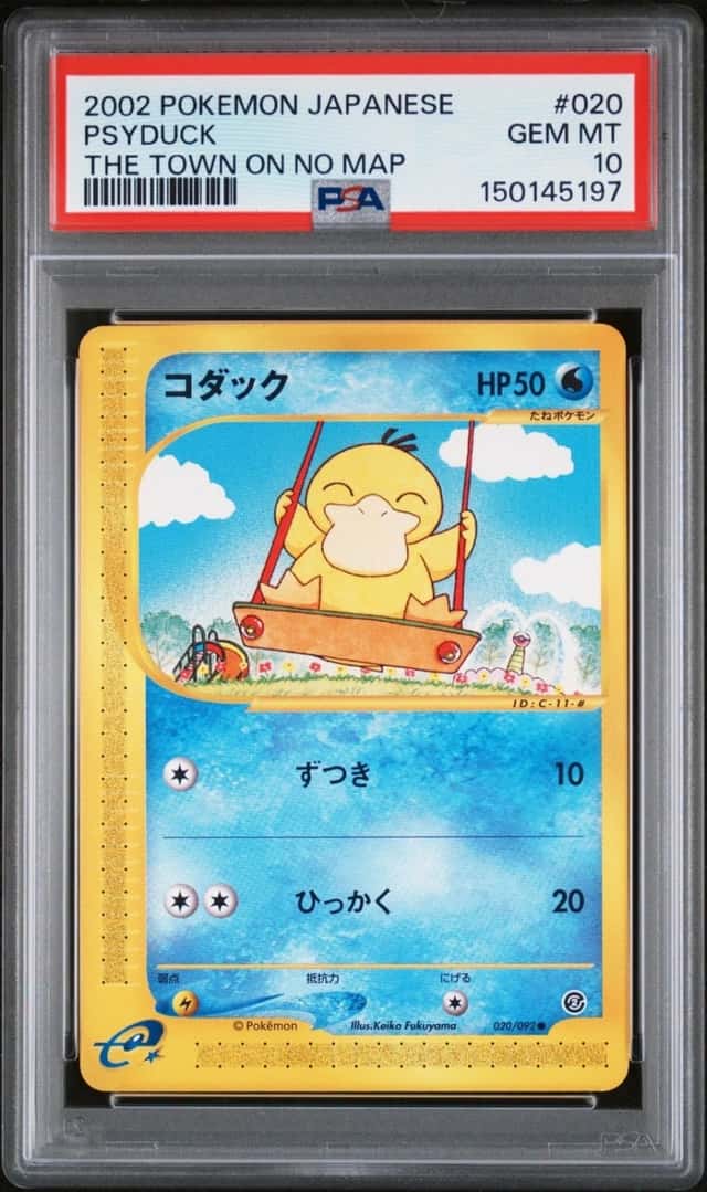 Psyduck