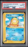 Psyduck