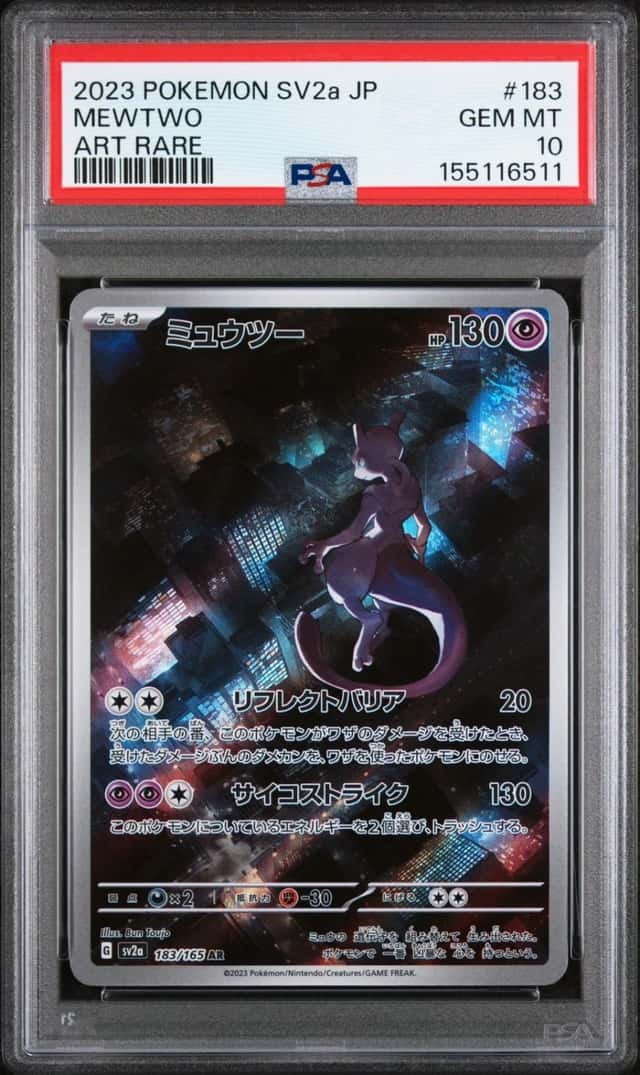 Mewtwo