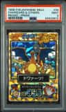 Charizard & Others