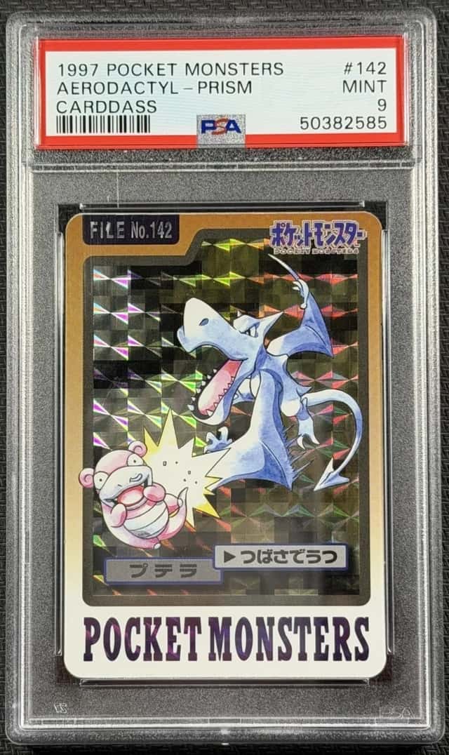 Aerodactyl
