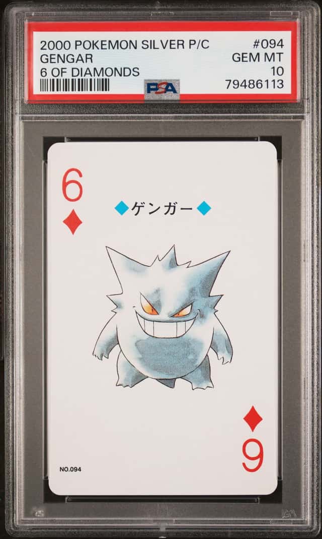 Gengar