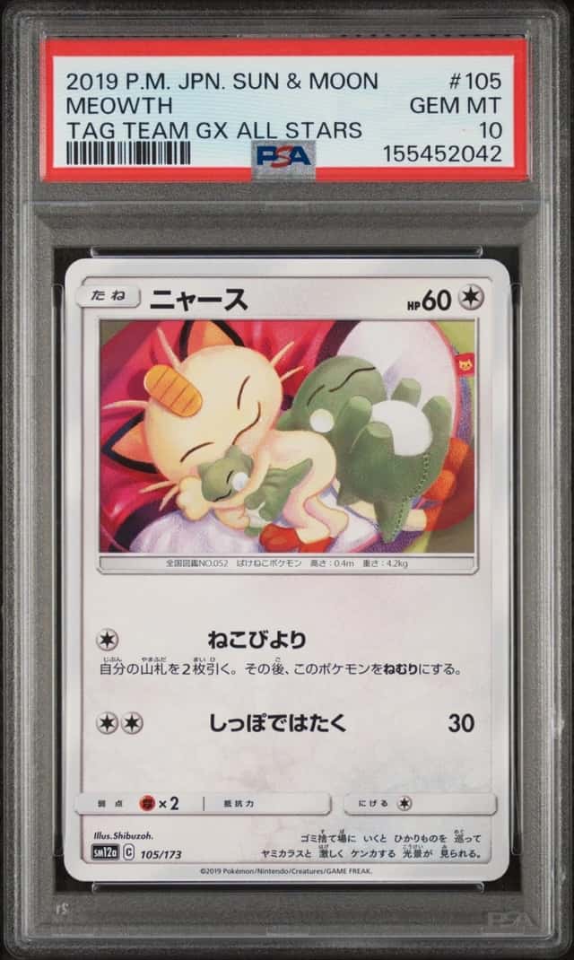 Meowth
