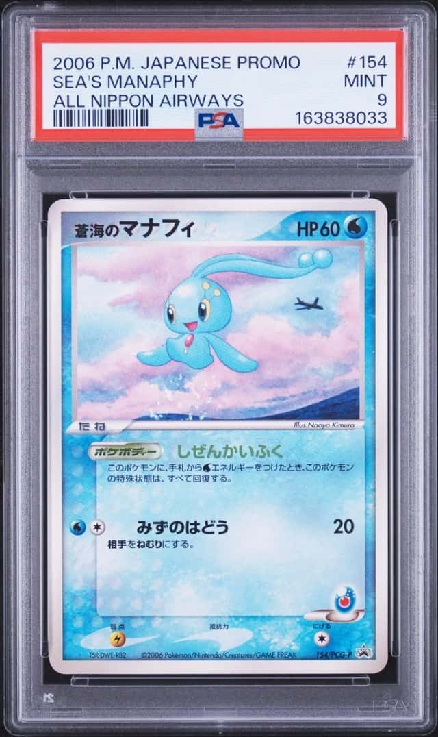 Sea's Manaphy