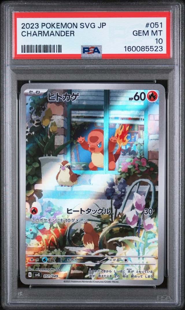 Charmander