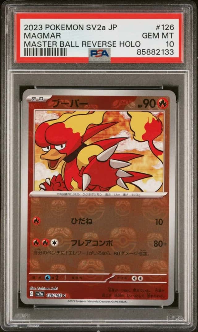 Magmar