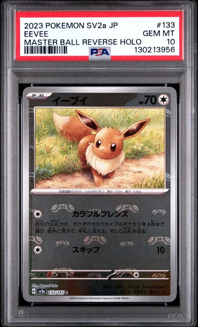 Eevee