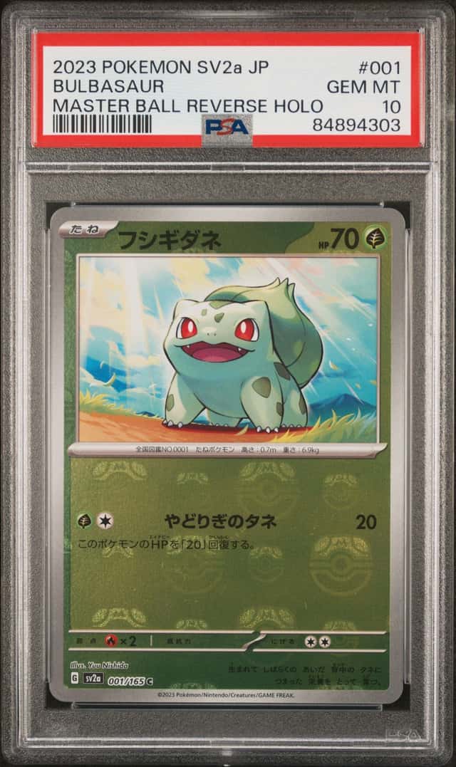Bulbasaur