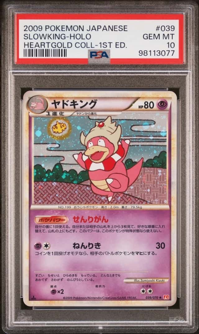 Slowking