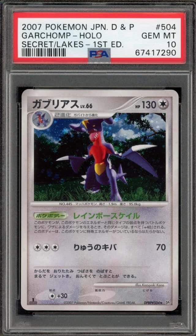 Garchomp