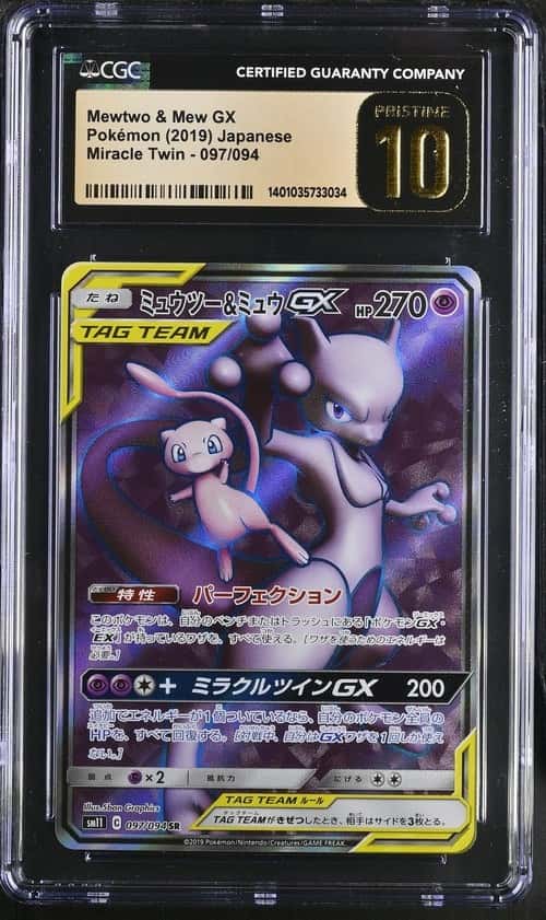 Mewtwo & Mew GX