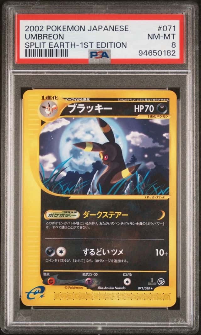 Umbreon