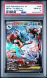 Mega Lucario Ex