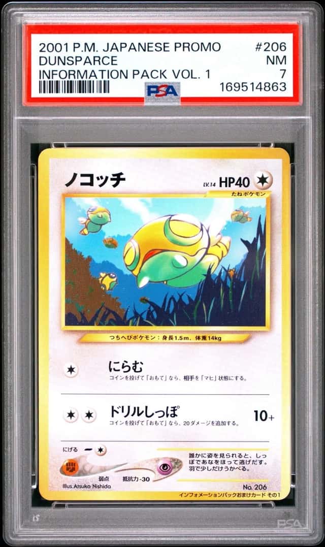 Dunsparce