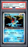 Totodile