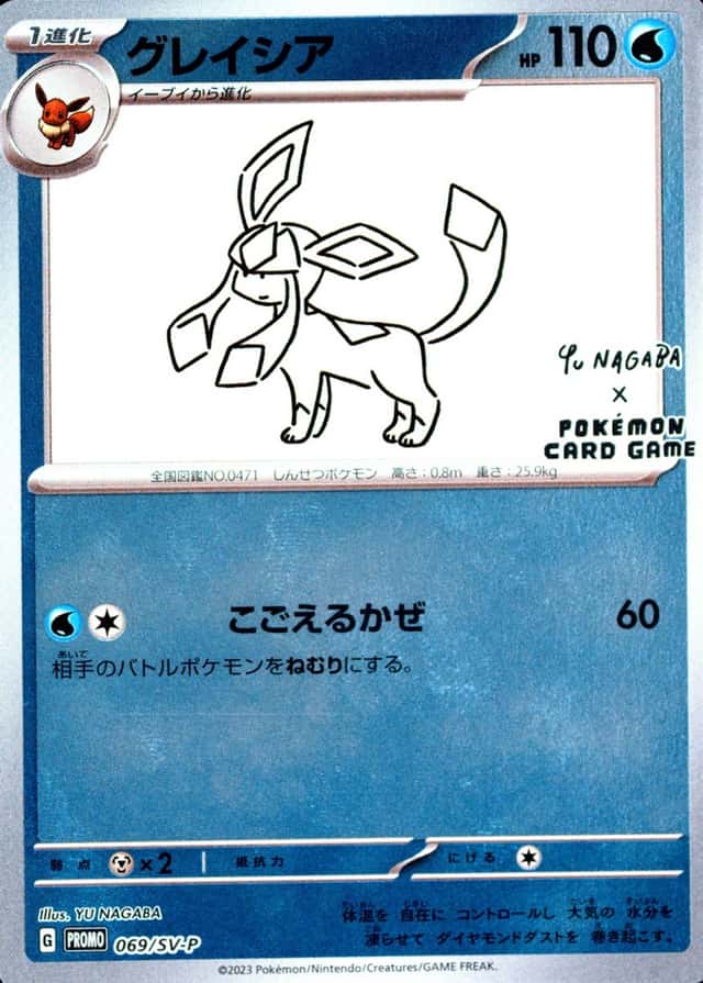 Base / no variant