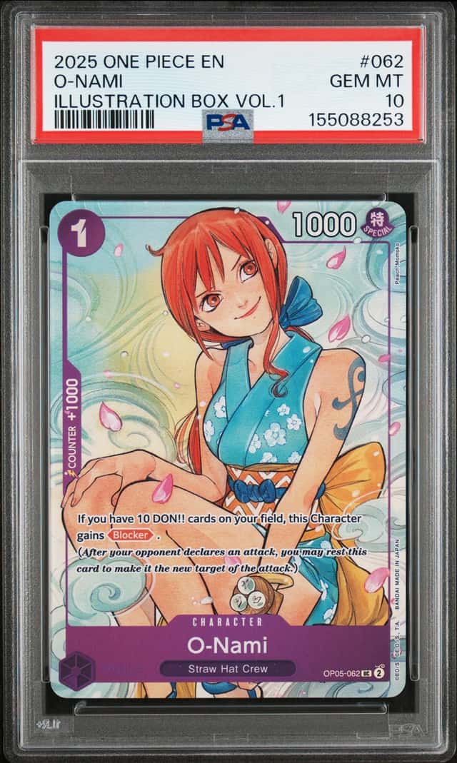 O-Nami