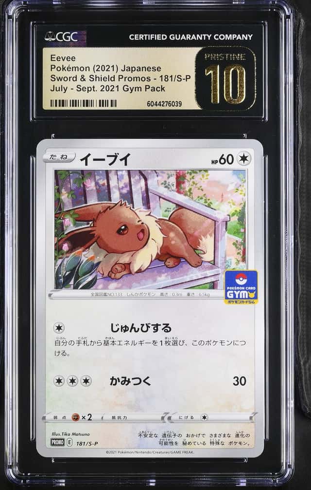Eevee