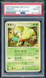 Treecko