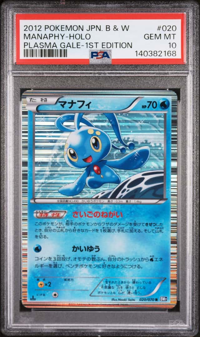 Manaphy