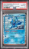 Manaphy