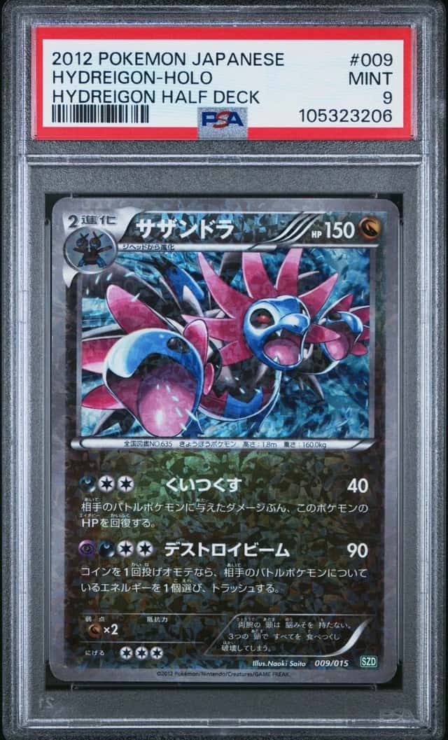 Hydreigon