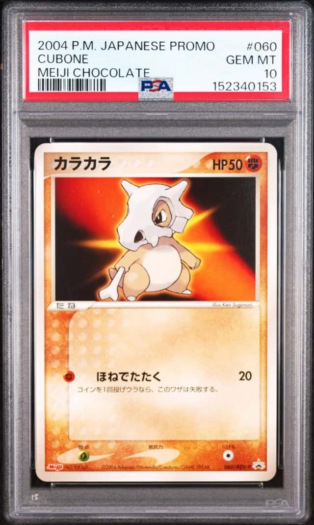 Cubone