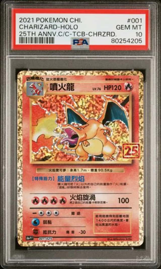 Charizard