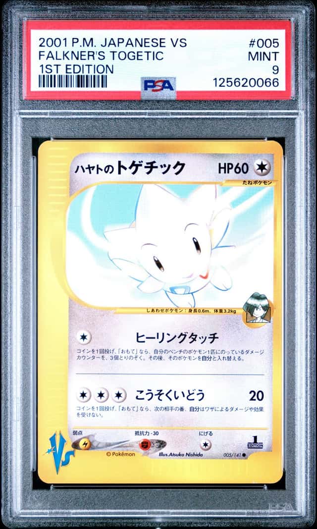 Falkner's Togetic