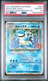 Blastoise