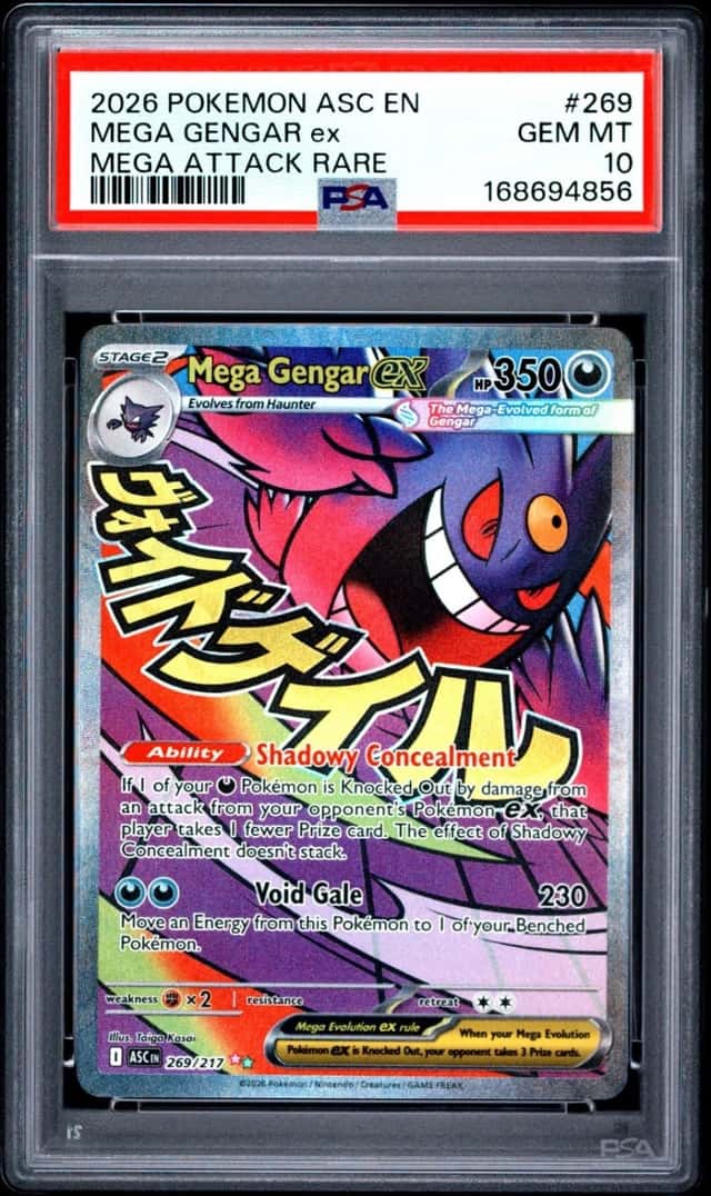 MEGA GENGAR ex
