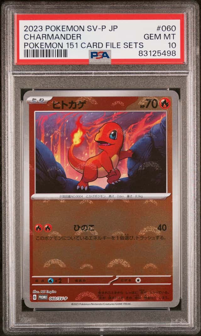 Charmander