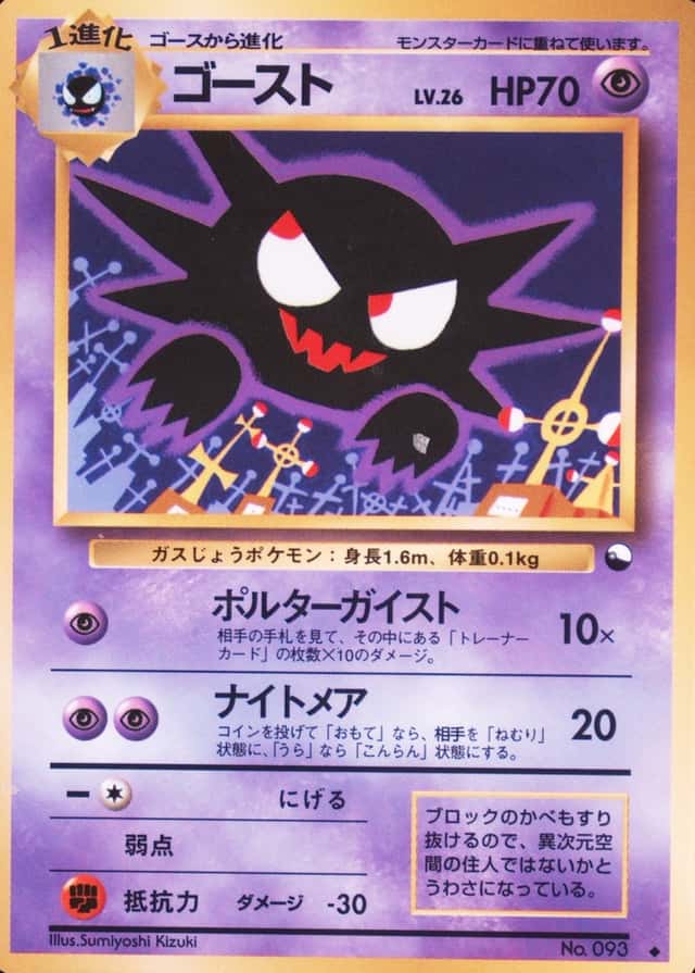 Ill. Kizuki