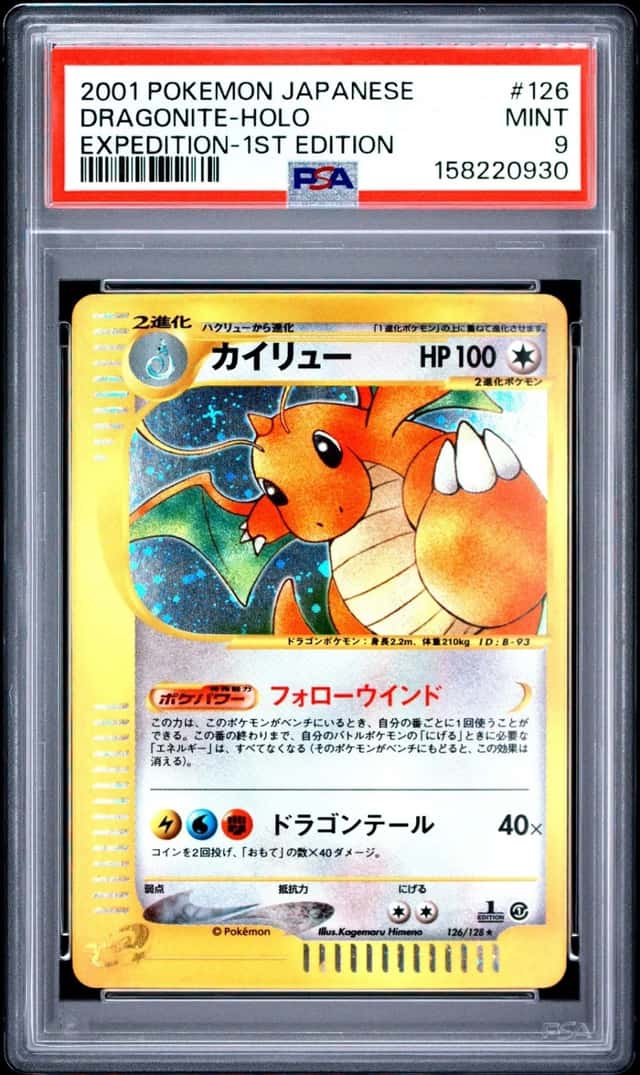 Dragonite
