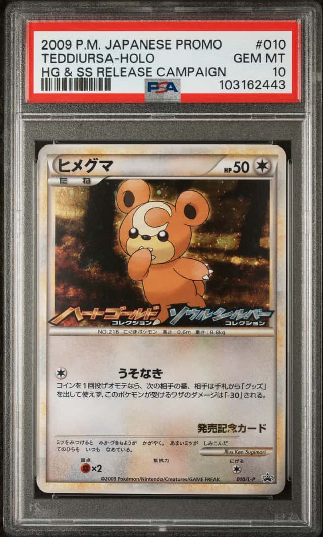 Teddiursa