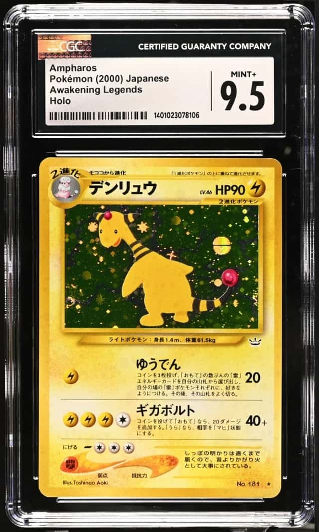 Ampharos