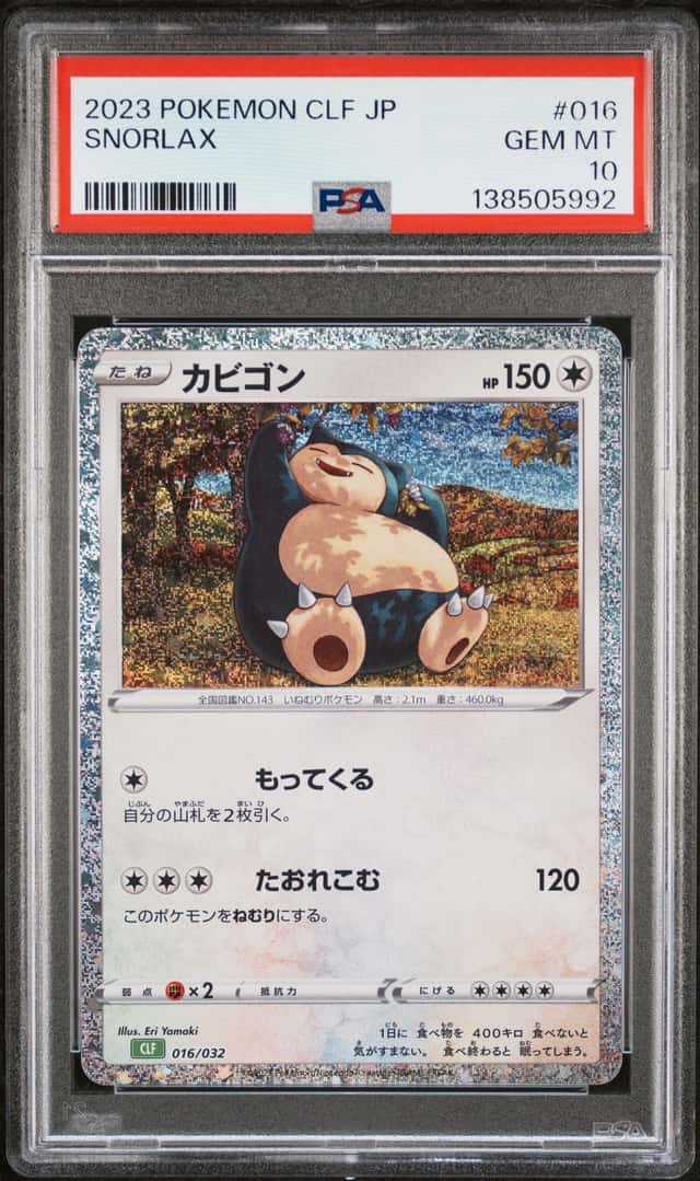 Snorlax