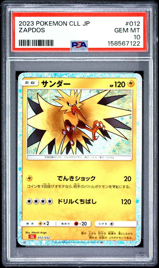 Zapdos