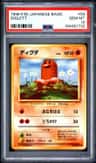 Diglett