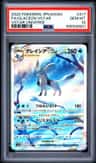 Glaceon Vstar