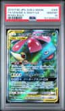 Venusaur & Snivy Gx