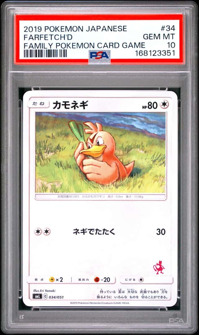 Farfetch'D