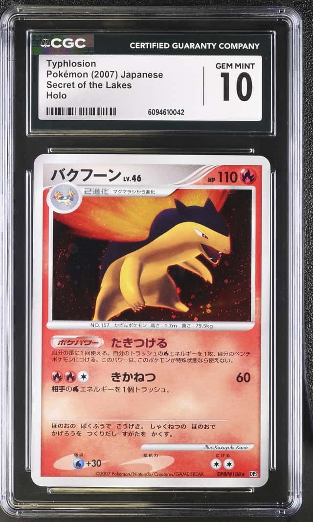 Typhlosion