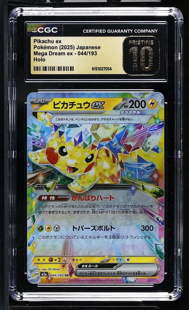 PIKACHU ex