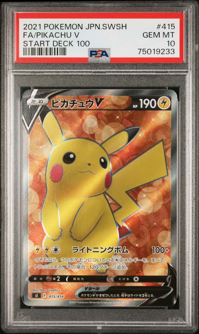Pikachu V